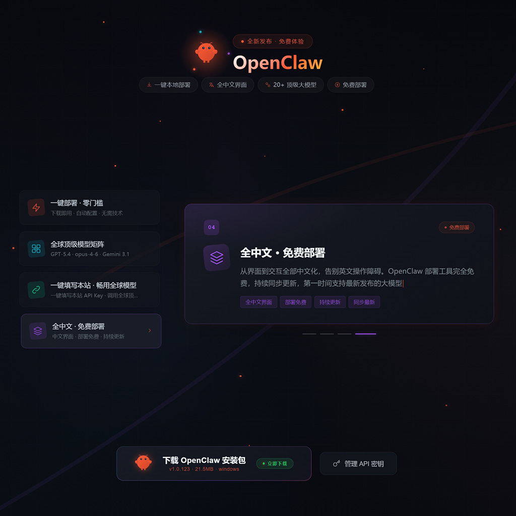 多模态创意素材展现